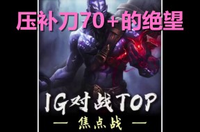 开云-包含TheShy爆冷击败美国队，比分优势明显引爆全场！的词条