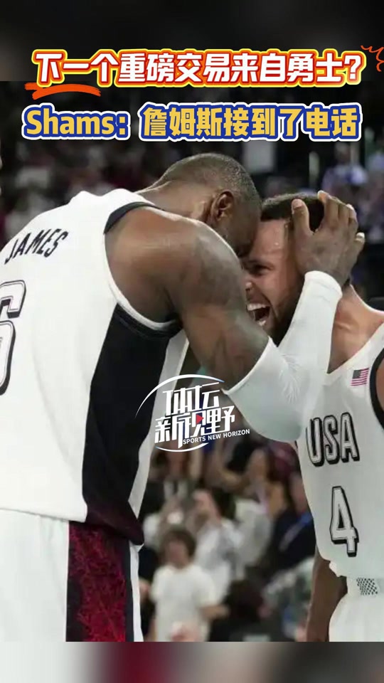 杜兰特巅峰对决，东契奇与70激战巴塞罗那分钟，问鼎冠军胜负难料！的简单介绍