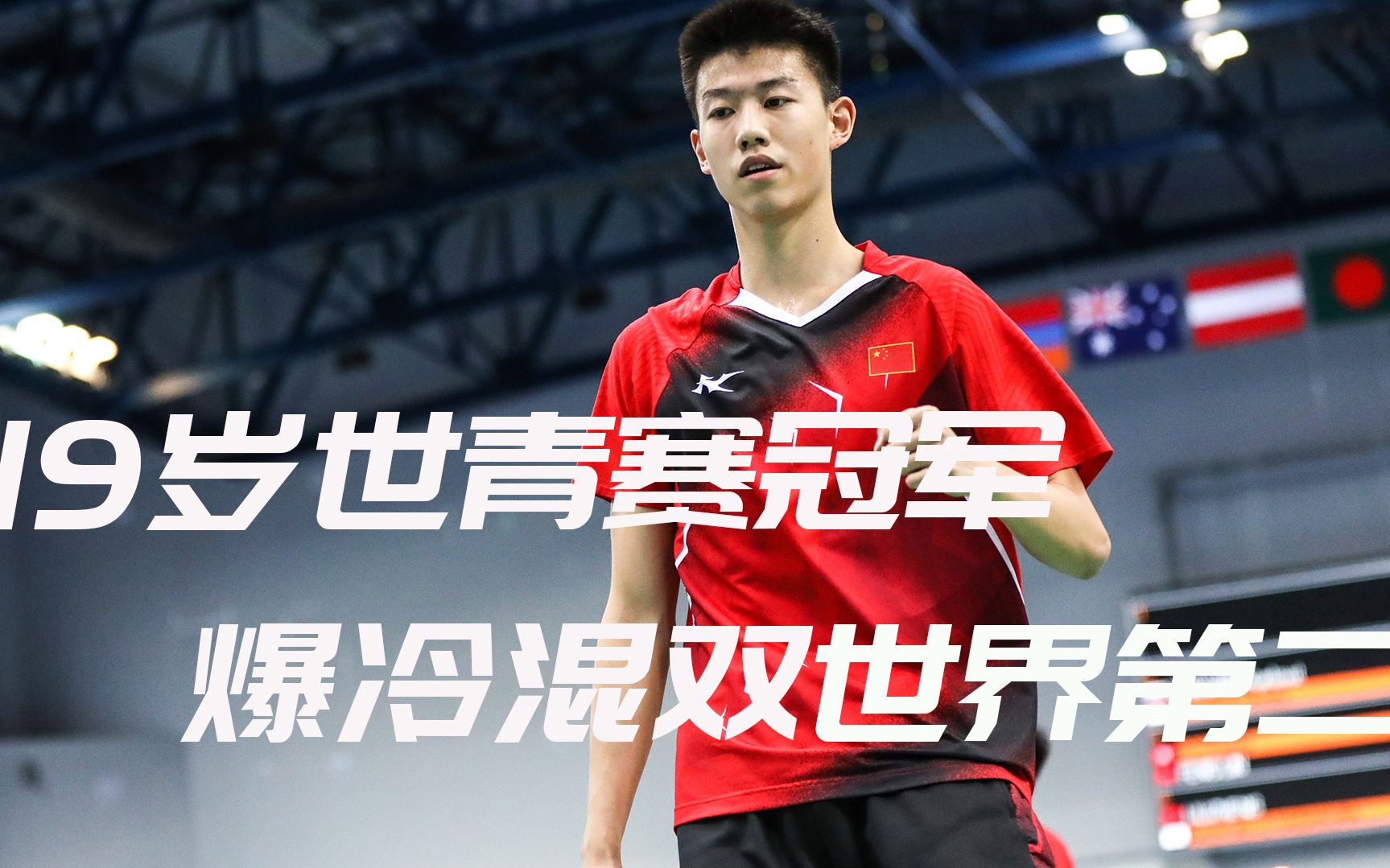 关于Ming爆冷击败快船,关键助攻引爆全场!的信息 关于Ming爆冷击败快船,关键助攻引爆全场!的信息